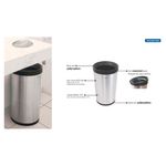 Tramontina - 94539002 - Lixeira Convencional